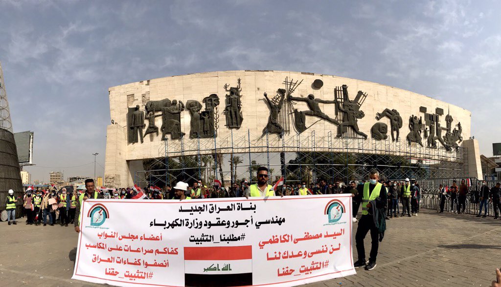 غداً وقفةٌ اخرى في ساحة التحرير للمهندسين العقود و الاجور لوزارة الكهرباء

يكفي وعوداً كاذبة يكفي ظلماً و حرماناً للكفاءات الهندسية من حقها بالتثبيت على الملاك الدائم

#صامدون_حتى_التثبيت فهو حقنا ولن نتراجع عنه✌️