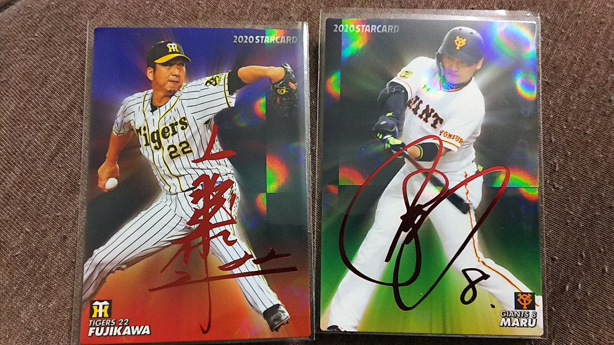 2020 STAR CARD 藤川球児 Tigers 22 【藤川球児】引退セレモニー「藤川