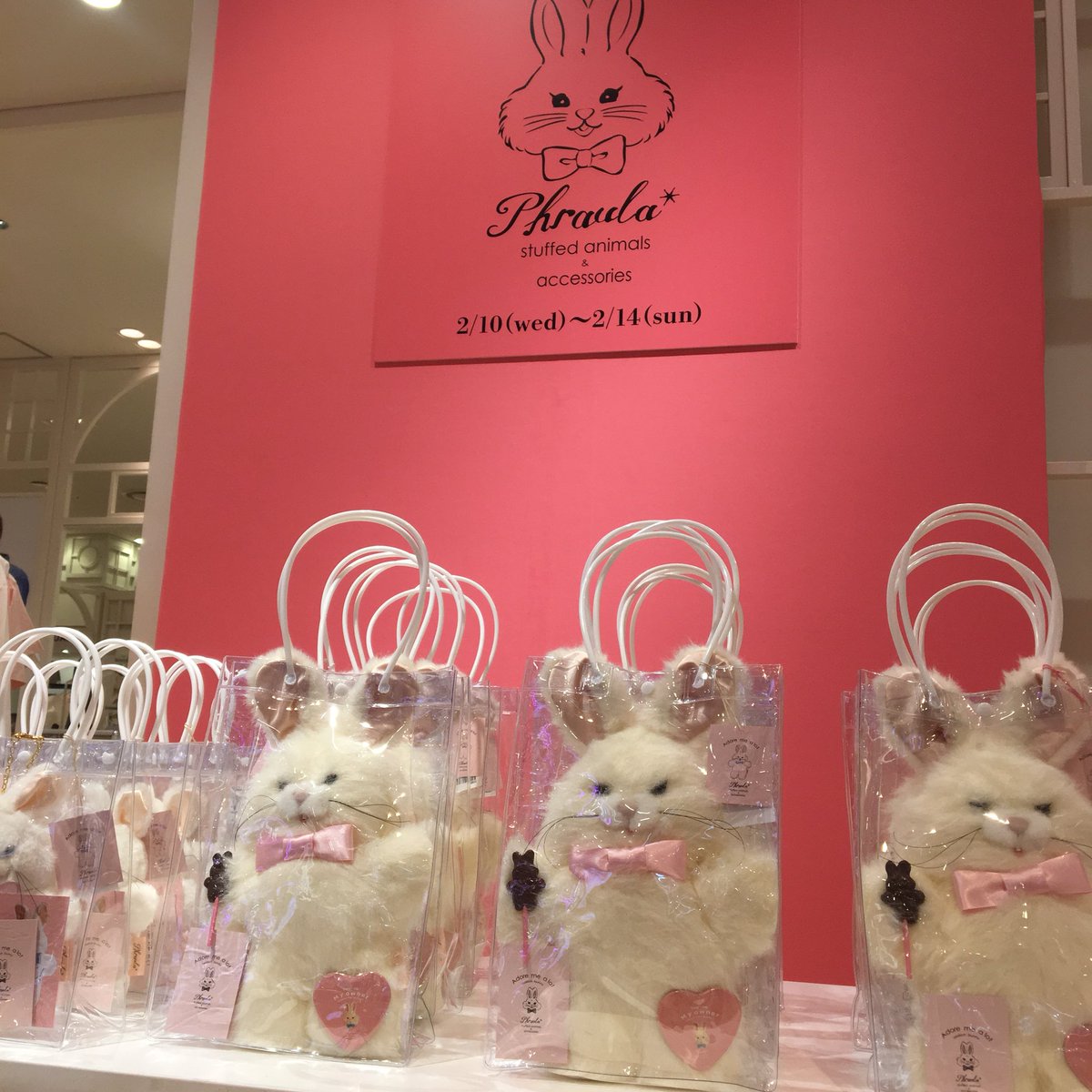 🐰Information 2/13 (土) 10:00〜 うさきちぬいぐるみ ・Mサイズ