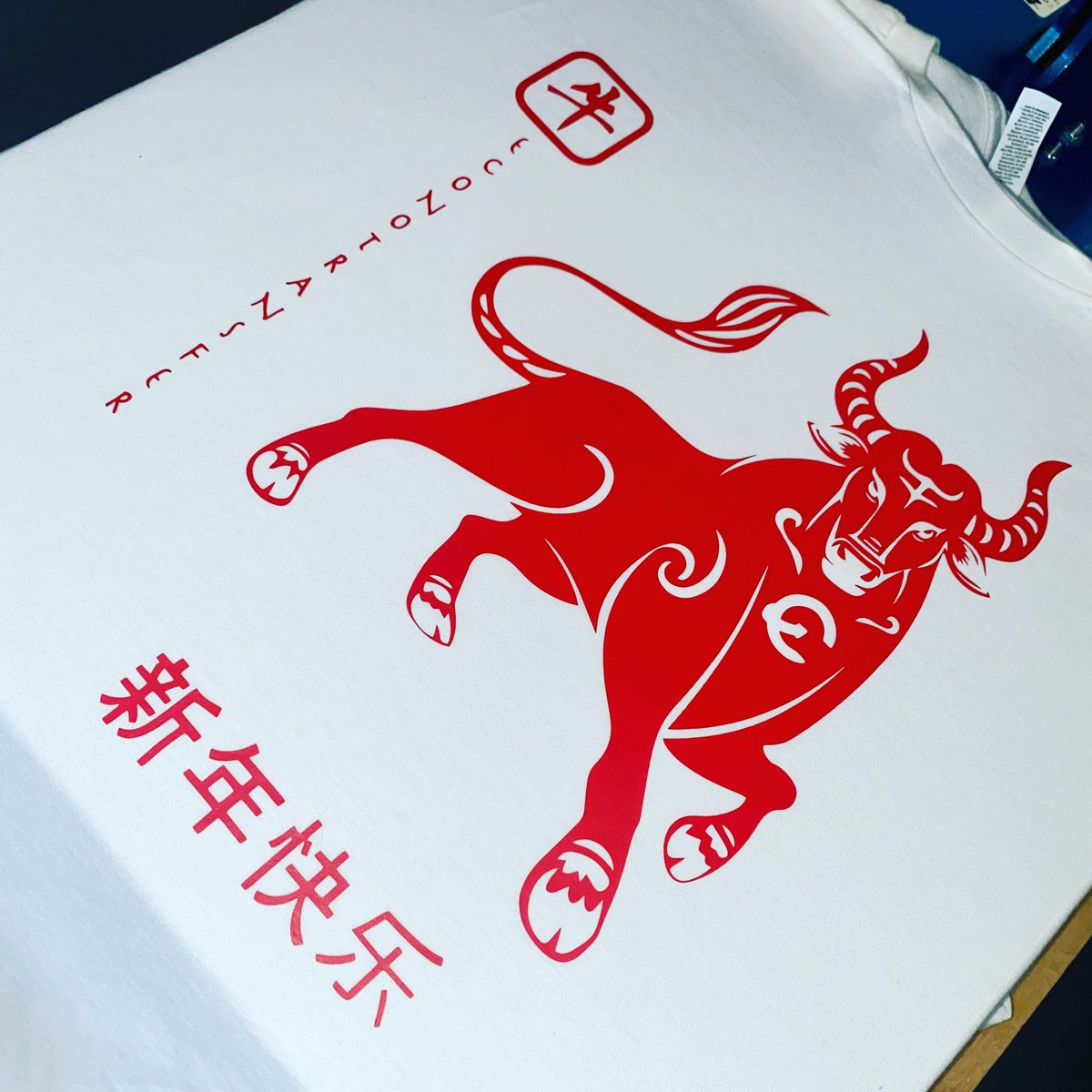 Happy Lunar New Year! The Year of the Ox is here! 
.
.
.
.
.
.
.
.
.
#econotransfer #econohtv #econov #lunarnewyear #happylunarnewyear #happychinesenewyear #chinesenewyear #yearoftheox #ox #heattransfervinyl #heattransfer #heattransfers #heattransferfilm #htvvinyl #htv