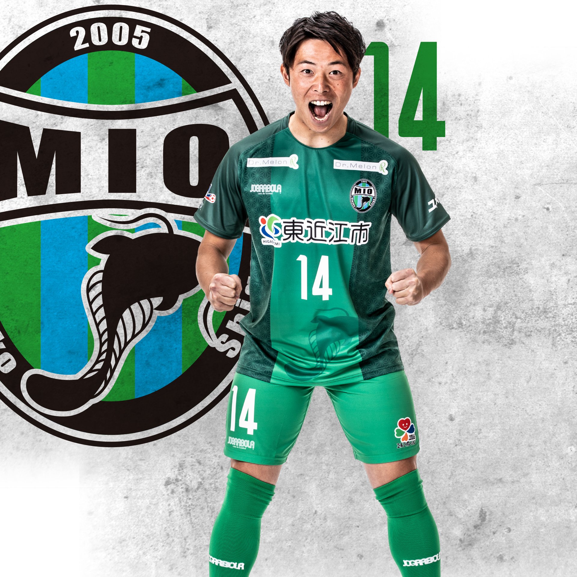 最大80％オフ mioびわこ滋賀 トレーニングウェア ウェア