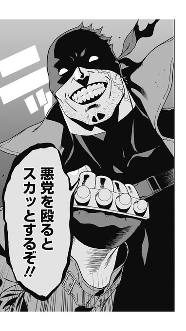 ヴィジランテのtwitterイラスト検索結果