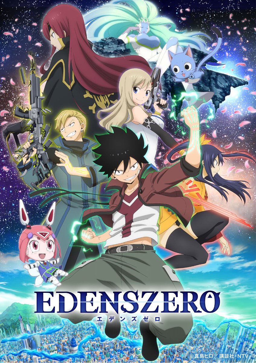 ملصق دعائي جديد لأنمي #EdensZero والقادم كل يوم سبت مساءً بدءً من العاشر من أبريل القادم

#anime
#كوروساكي