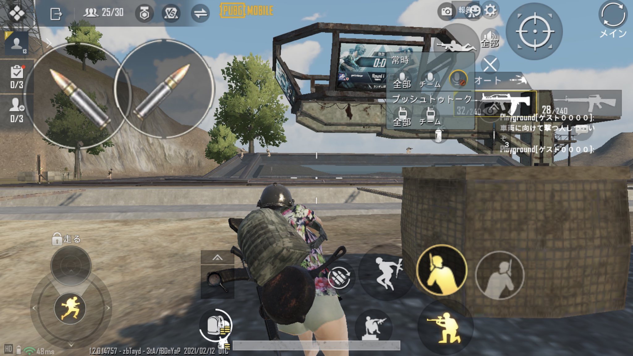 تويتر Ran على تويتر 荒野行動 荒野行動とpubgの違い 荒野行動設定 8スコの焦点が変わったアプデ後 スコープ選べるようにして欲しいって声大多数だったけど荒野運営さん放置してるけど Pubgは既に実装済しかも 数種類カラーも選べる T Co S6nsscvglt