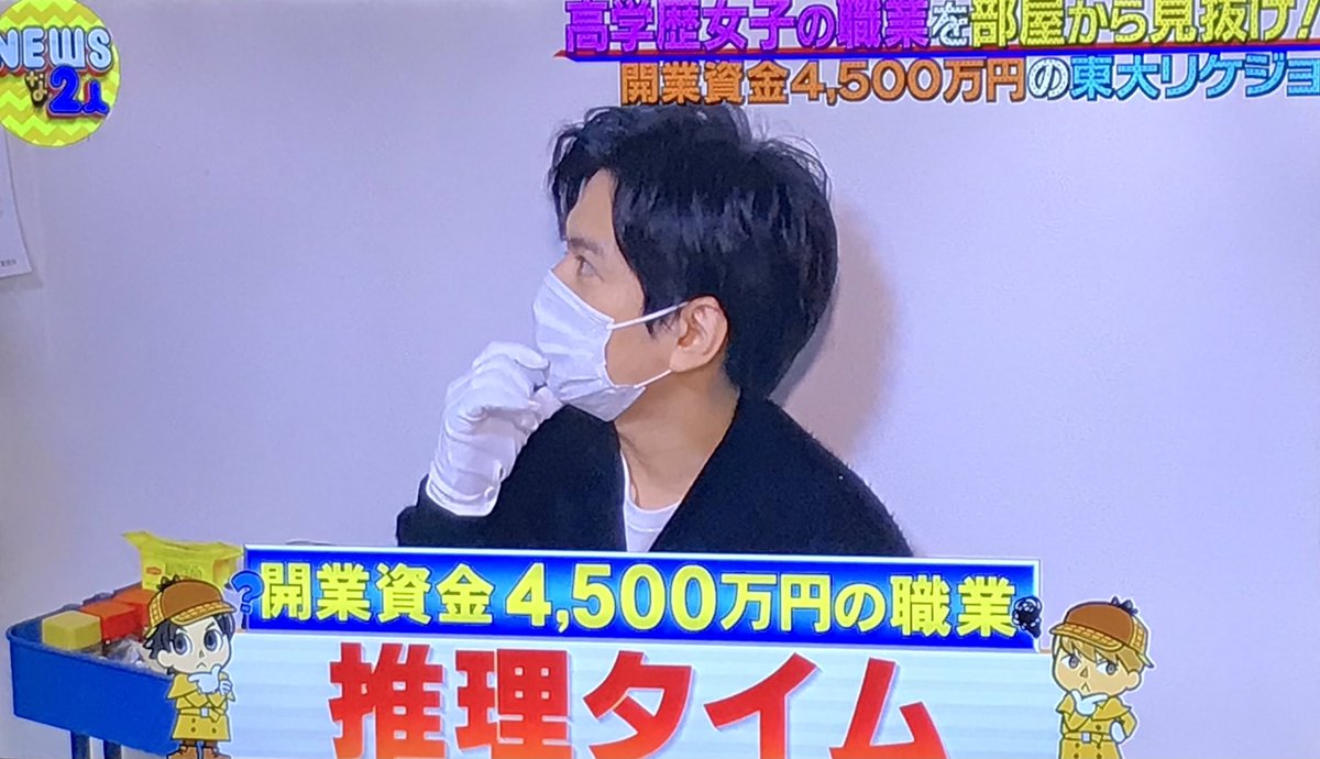 小山慶一郎 作品 映画 ドラマ 最新情報まとめ みんなの評判 評価が見れる ナウティスモーション 2ページ目 小山慶一郎 作品 映画 ドラマ 最新情報まとめ みんなの評判 評価が見れる ナウティスモーション 2ページ目