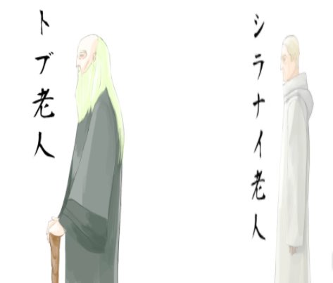 トブ老人のtwitterイラスト検索結果 トブ老人のtwitterイラスト検索結果