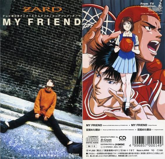 Naoki Hesitate Ht8 Zardのマイフレンドは名曲中の名曲 一人でいる時の淋しさより 二人でいる時の孤独の方が哀しい は名フレーズ スラムダンクも映画化するらしいし楽しみ Zard Myfriend スラムダンク Slamdunk T Co