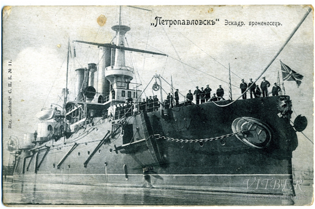 броненосец петропавловск в русско японской. броненосец петропавловск в русско японской. броненосец петропавловск в русско-японской войне. броненосец петропавловск в русско-японской войне. броненосец петропавловск в русско японской.