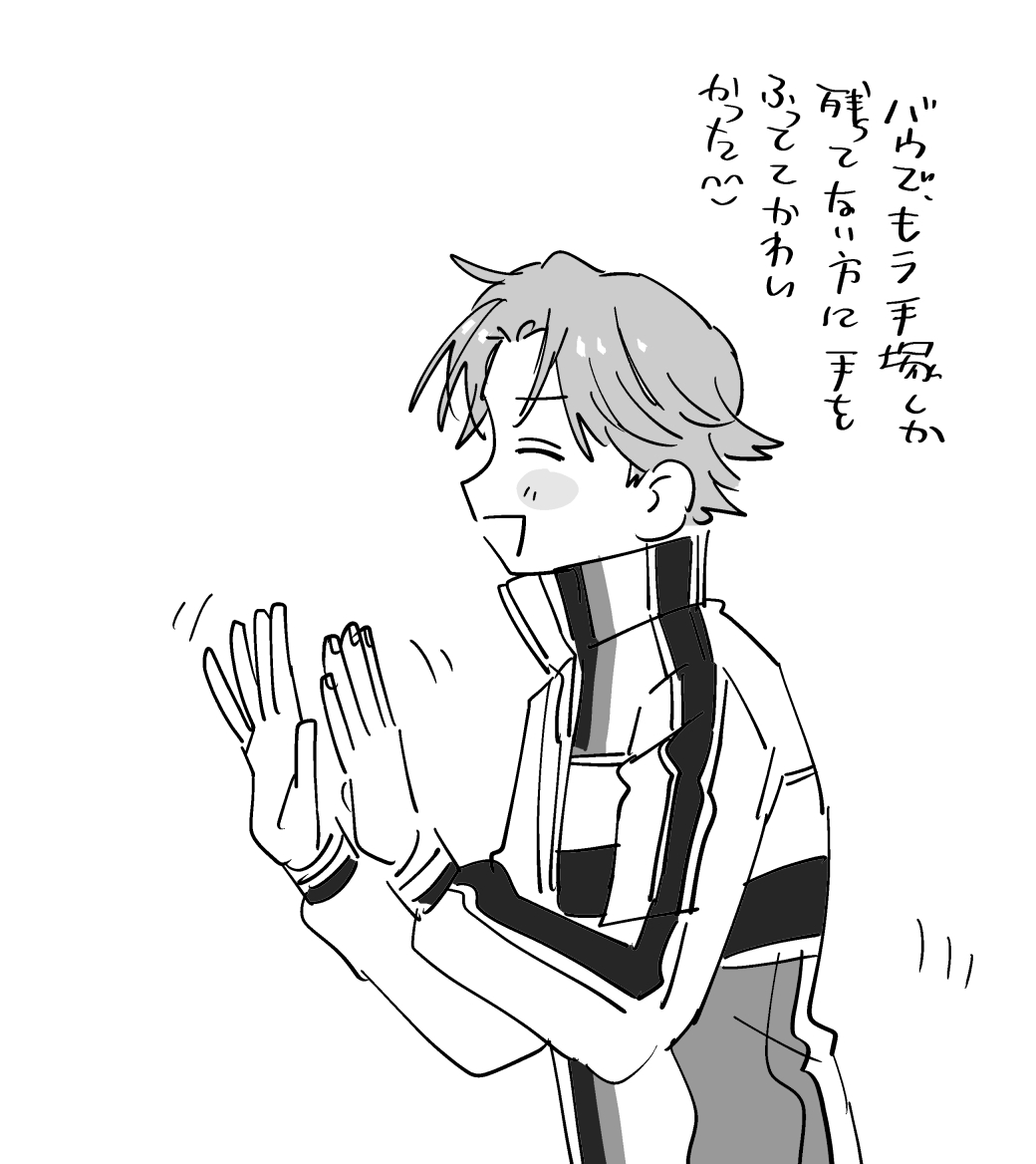 たのしそうだねw 