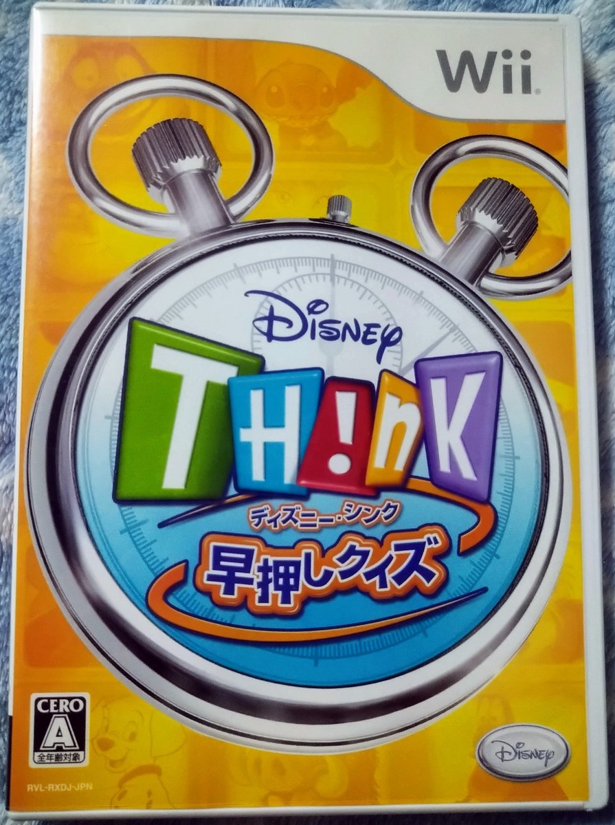 ディズニー シンク早押しクイズ