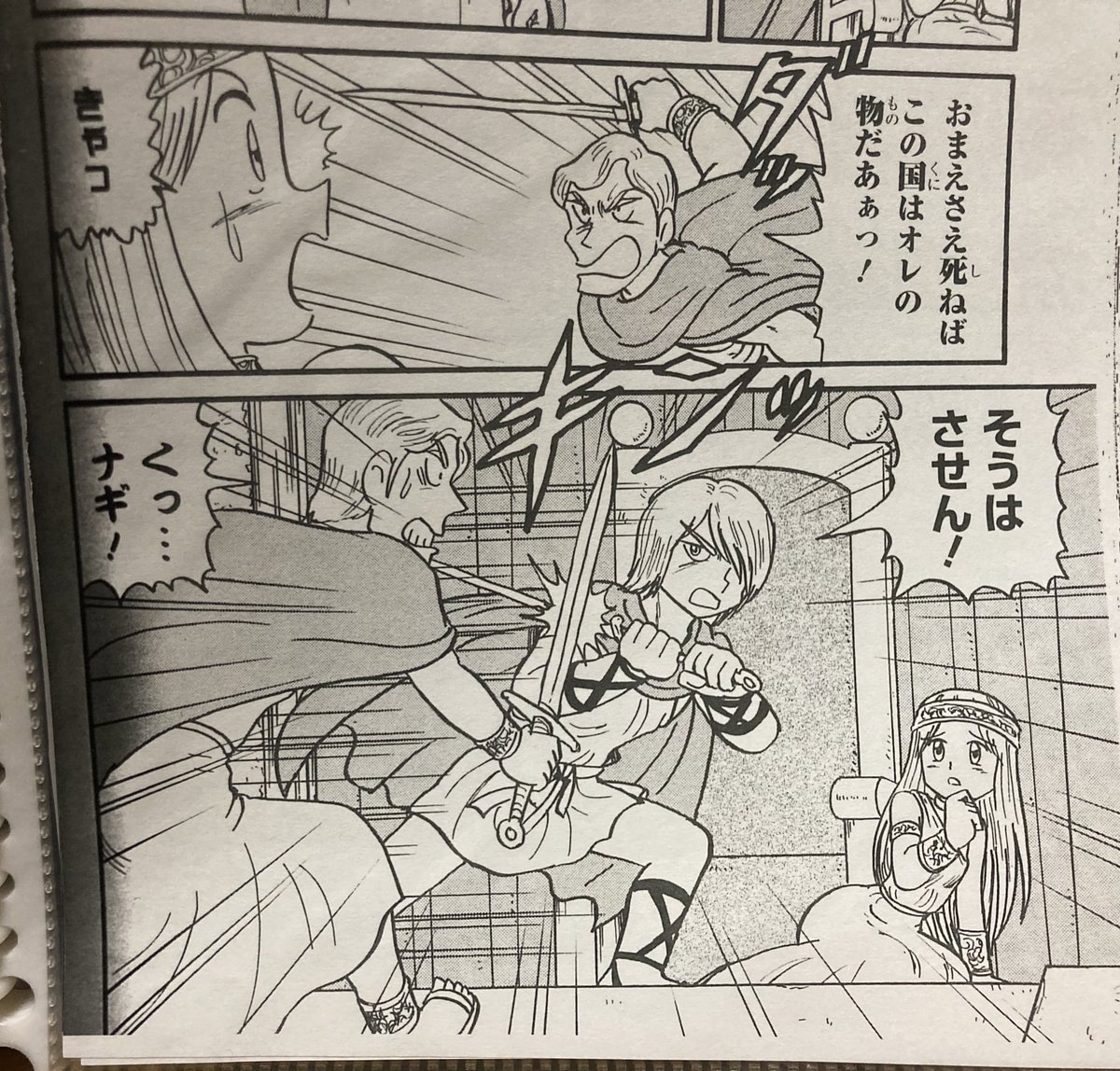 新山たかし先生による美女・美少女ゲストキャラも最後までフル