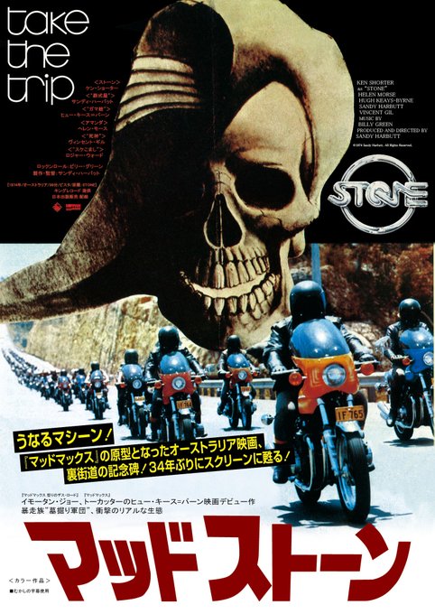 キングレコード映像制作部 King Video Page 4 Twilog キングレコード映像制作部 King Video Page 4 Twilog