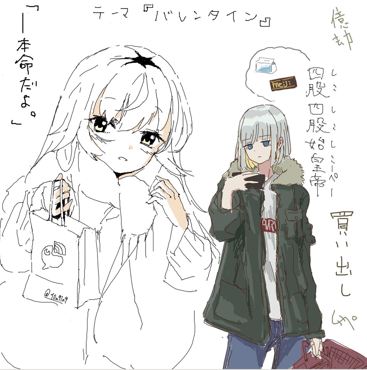 チャ 