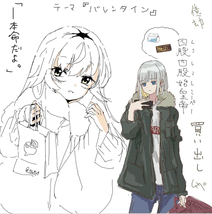 チャ 