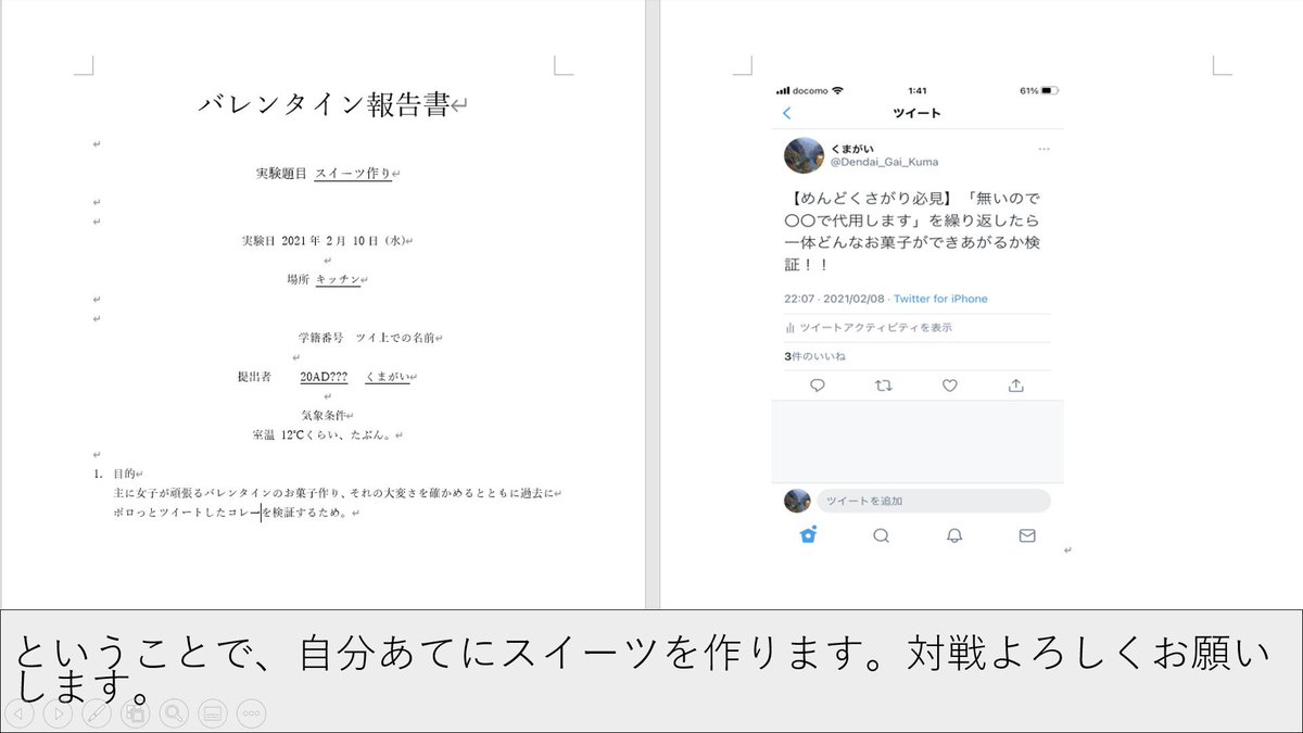 たかし かれん Takaren419 Twitter