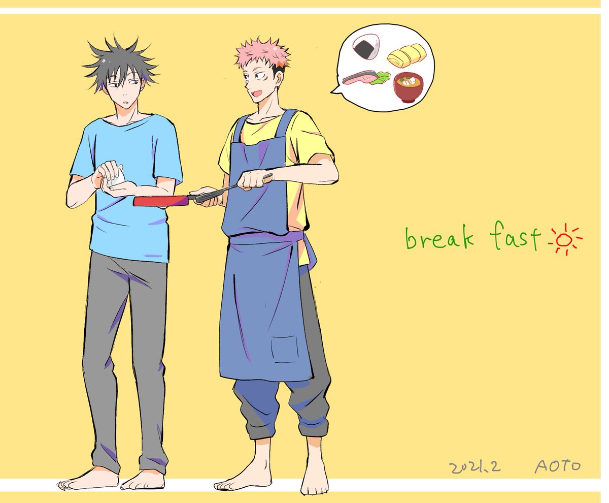 Aoto 虎杖 料理上手と聞いて 朝からしっかり食べてるのかなと想像