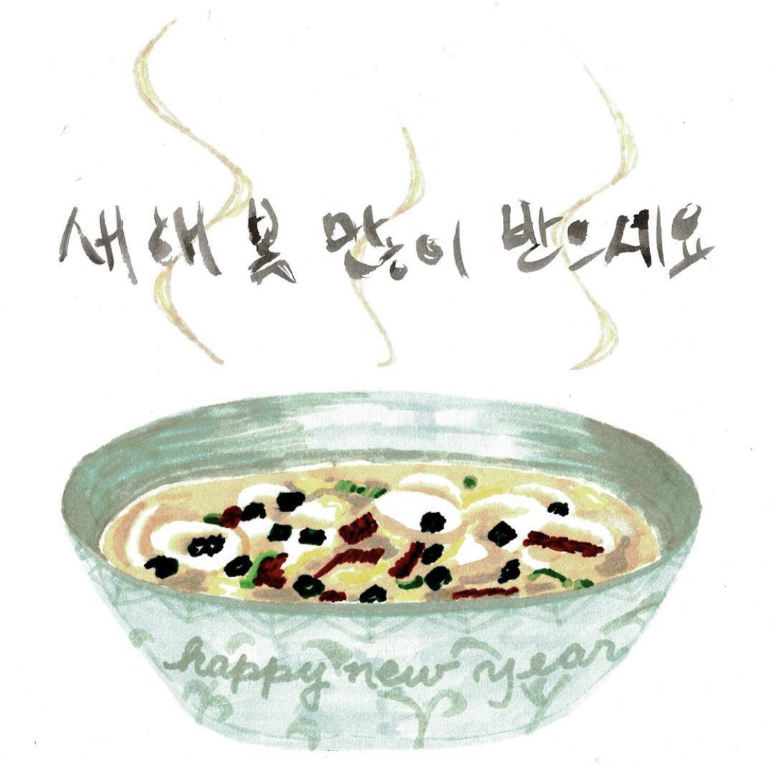 Eat Drink Draw tweet media