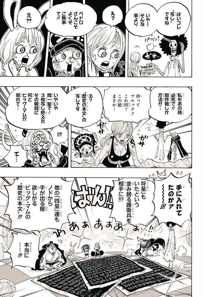 明香里 さらっと仕事をこなすブルック 凄いですよね さすが最年長 明香里 さらっと仕事をこなすブルック 凄いですよね さすが最年長