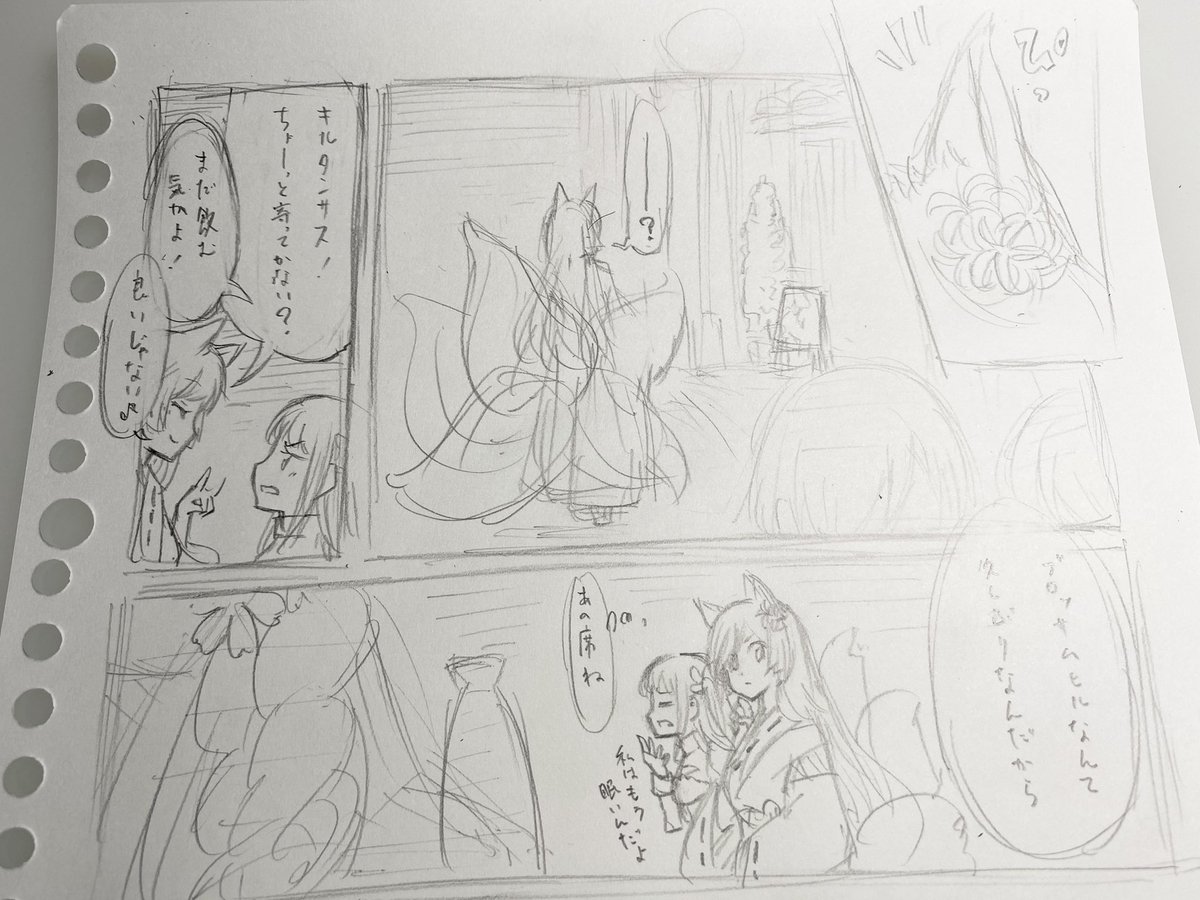 ベルガモからやって来た。 