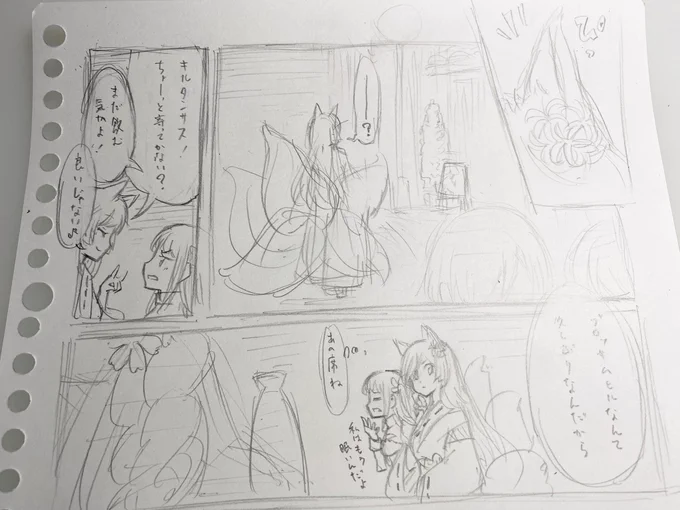 ベルガモからやって来た。 
