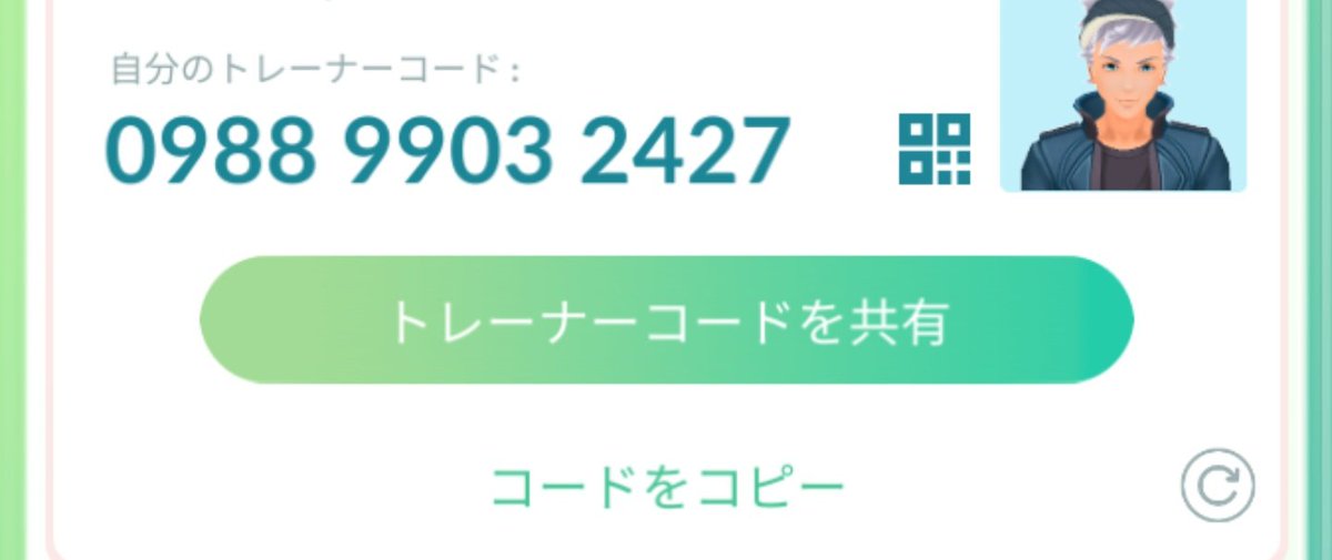 ট ইট র tatsu 日からのミュウツーに向けてポケgoフレンド様募集 特にレイド招待投げてくれる方希望 こちらも招待送ります 無敵艦隊作ってレイドするのが好きです 笑 仕事不規則なので海外レイドもいけます よろしくお願いします メイン Tl44 ট ইট র tatsu 日からのミュウツーに向けてポケgoフレンド様募集 特にレイド招待投げてくれる方希望 こちらも招待送ります 無敵艦隊作ってレイドするのが好きです 笑 仕事不規則なので海外レイドもいけます よろしくお願いします メイン Tl44