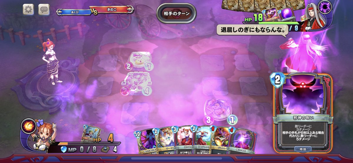 ドラゴンクエストライバルズ エース公式 勇者杯冬 優勝者予想キャンペーン開催 2月21日 日 の決勝大会優勝者を予想してゲーム内アイテムを手に入れよう さらに公式アカウントをフォロー この投稿をrtした方に抽選で豪華プレゼントも 詳しくは