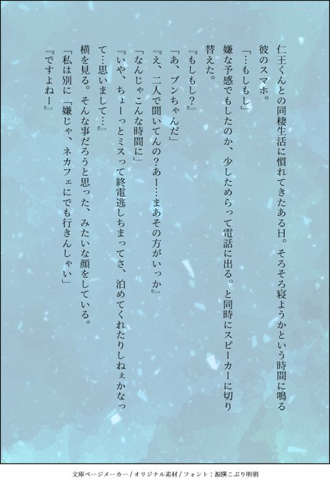 湊さん がハッシュタグ テニプリ をつけたツイート一覧 1 Whotwi グラフィカルtwitter分析 湊さん がハッシュタグ テニプリ をつけたツイート一覧 1 Whotwi グラフィカルtwitter分析