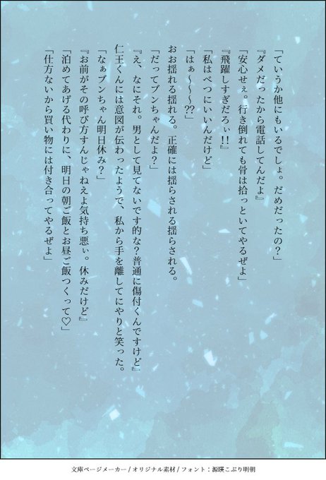湊さん がハッシュタグ テニプリ をつけたツイート一覧 1 Whotwi グラフィカルtwitter分析 湊さん がハッシュタグ テニプリ をつけたツイート一覧 1 Whotwi グラフィカルtwitter分析