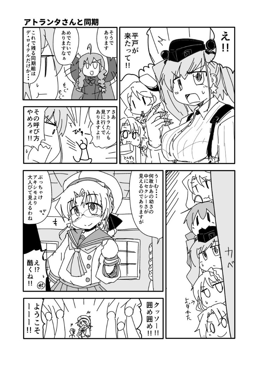 Twoucan 見た人もなにか無言で眼鏡っ子をあげる の注目ツイート イラスト マンガ Twoucan 見た人もなにか無言で眼鏡っ子をあげる の注目ツイート イラスト マンガ