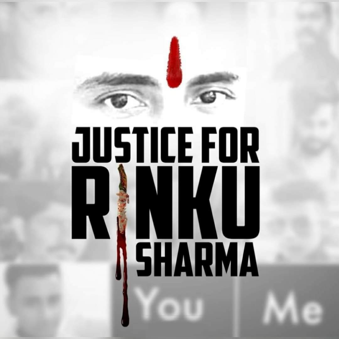 TINKUSAW9's tweet photo. मैं आवाज देता हूँ आप मेरे पीछे दोहराएं। 🙏
#JusticeForRinkuSharma https://t.co/hfXypNPXFN