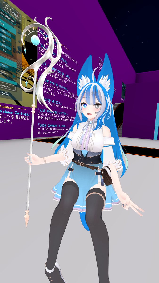 Uzivatel 進城 Vrchattar Na Twitteru チコがウルフェリアちゃん買った最高 Vrchat