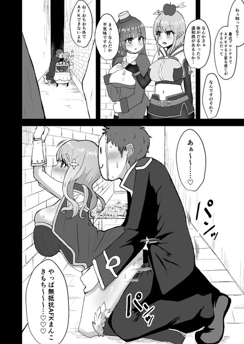 女性上位じゃなくても睡眠姦がめちゃシコなのは女の子がほぼ無反応で一方的に使わせてもらっている上に竿役の独り言がうるさいからです 