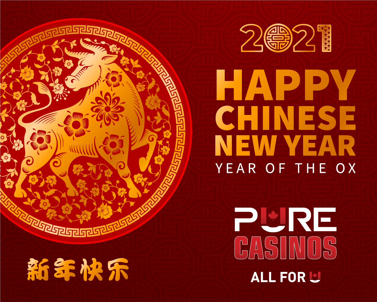 Games - Lunar New Year YEG