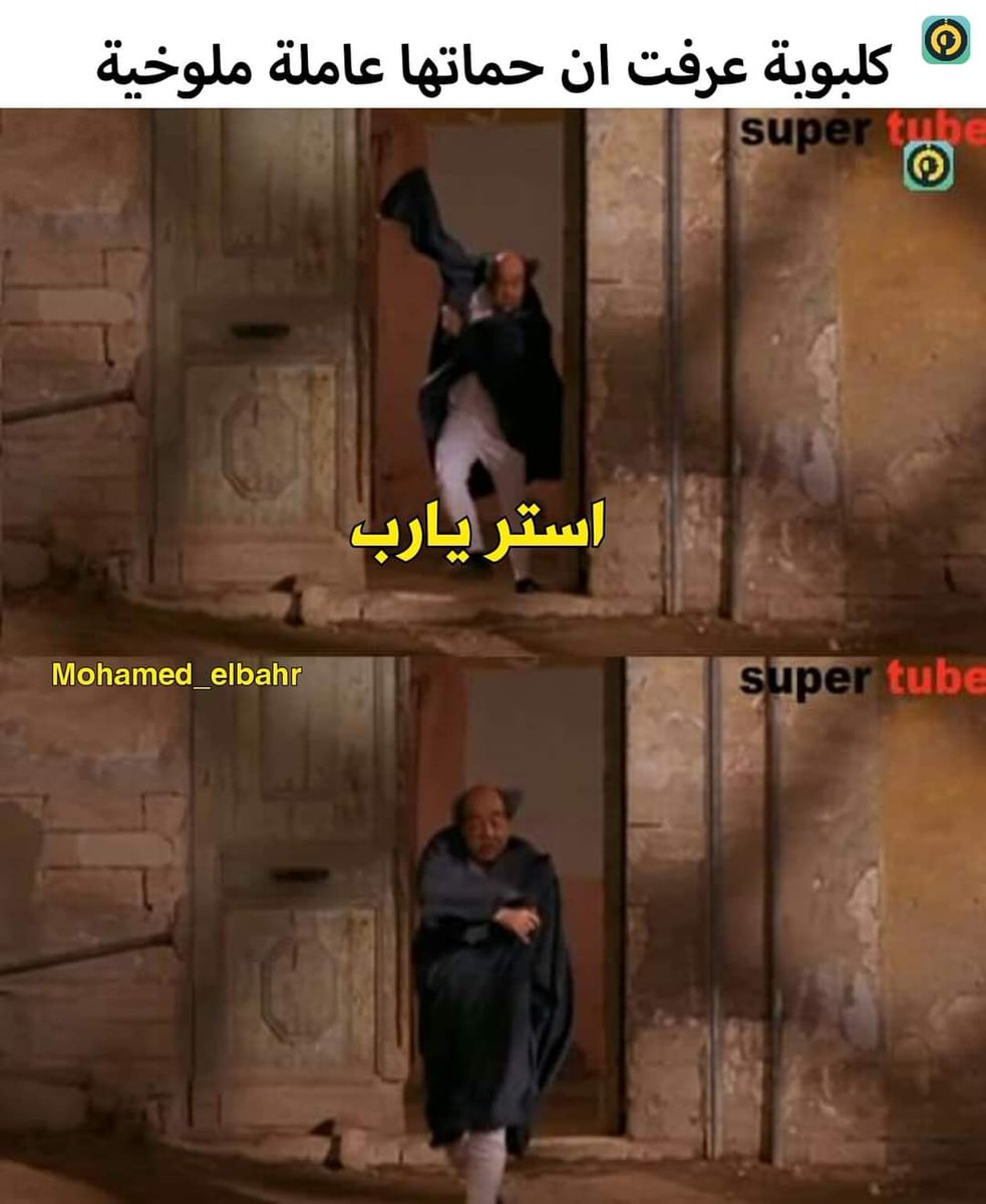 ياساتر يارب