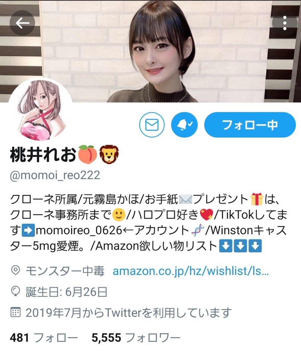 🤍🐎ゆーじん🐈️🍒 🌟 on X: 桃井れおちゃんのTwitterフォロワー 5555人になりました！  ここ最近れおちゃんのフォロワーがどんどん増えてきてて嬉しいですね😃 おめでとうなのかは分からないけど、おめでとうと言っておきます。  れおちゃんおめでとー🎊 これからも ...
