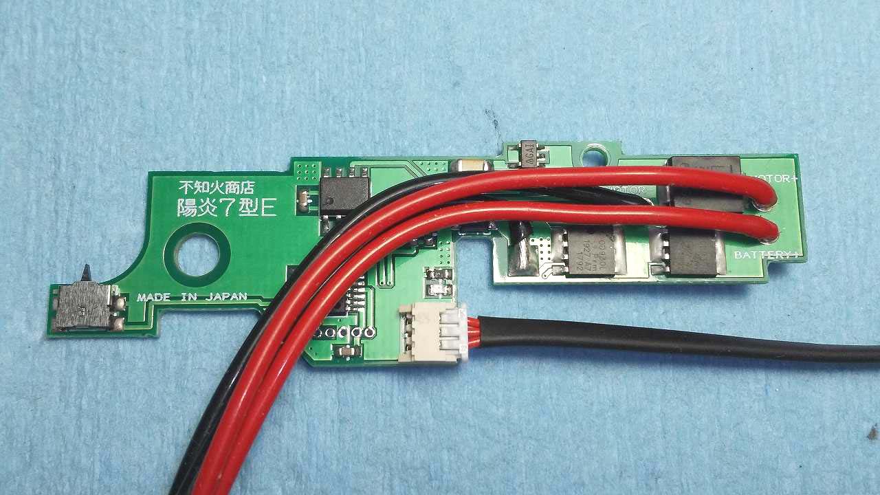 不知火商店 陽炎 6型E