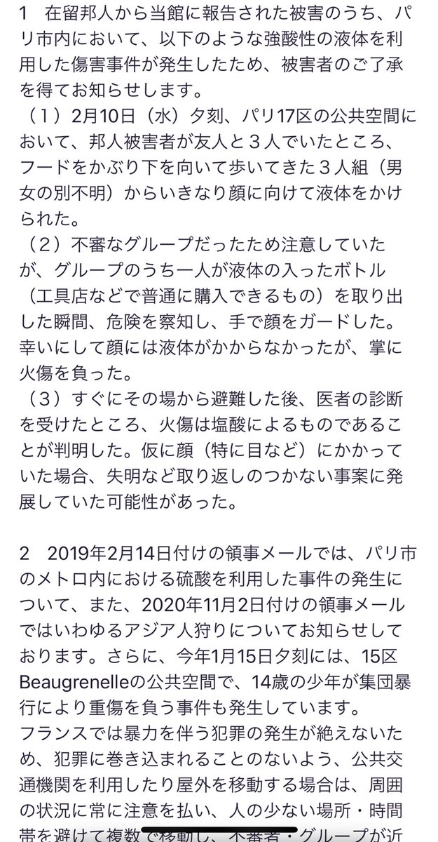yuka masuda 🦊 tweet media