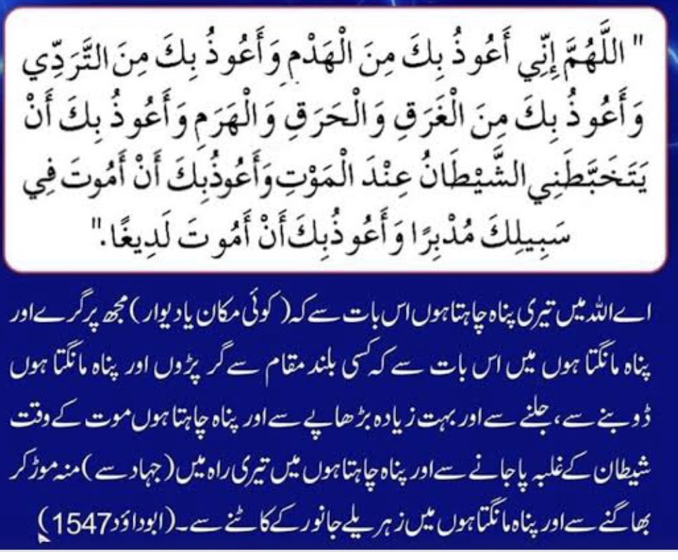 Potentia Engineering Solutions (@potentia_pk) on Twitter photo 