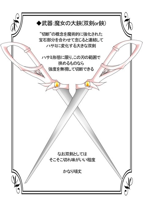 まるい家のtwitterイラスト検索結果 まるい家のtwitterイラスト検索結果