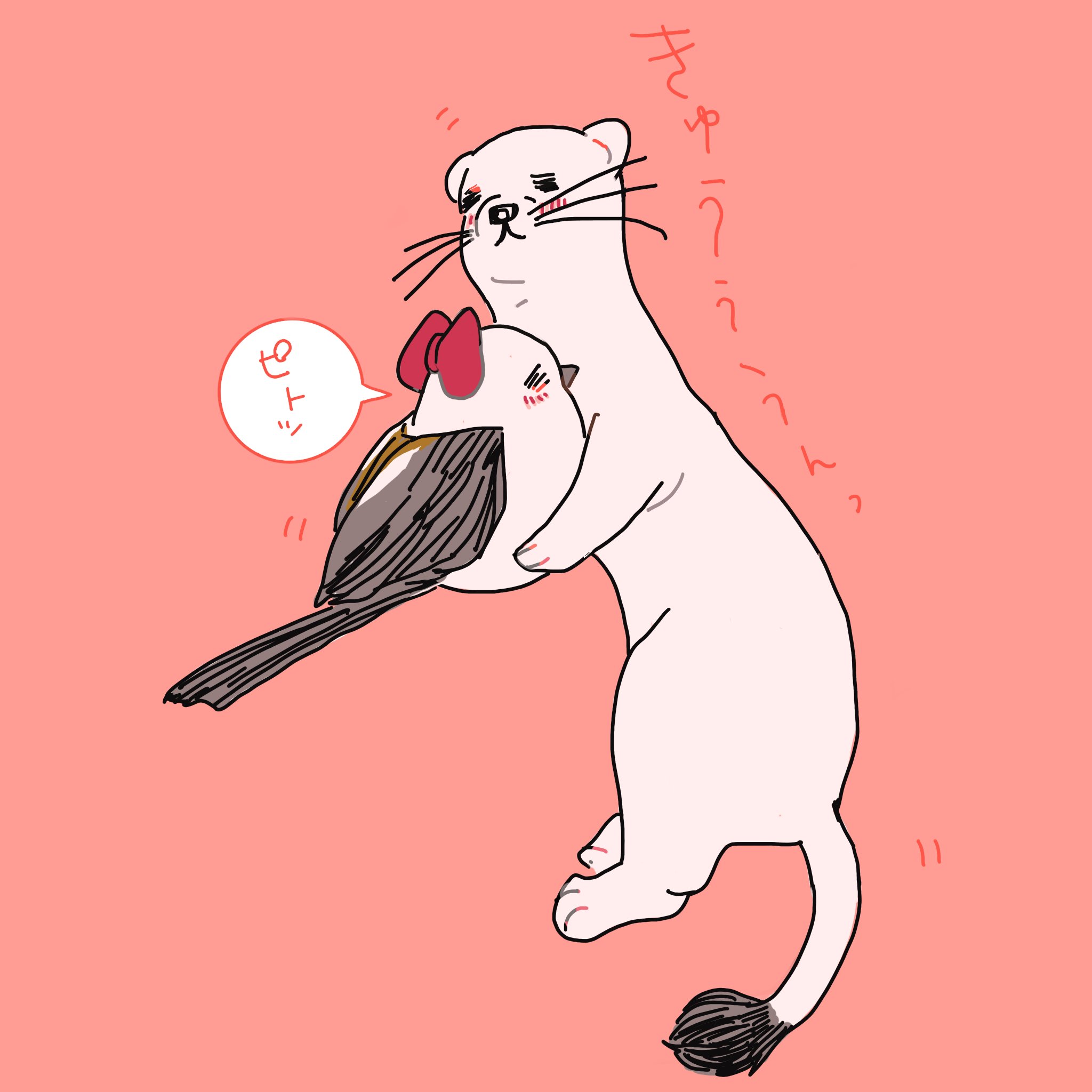 Mochiena オコジョとエナガ ゆる漫画 イラスト ぴと っ オコジョとエナガ 漫画が読めるハッシュタグ ゆるいイラスト イラスト好きな人と繋がりたい 絵描きさんと繋がりたい 私の絵柄が性癖に刺さる人に届いて欲しい 創作クラスタさん