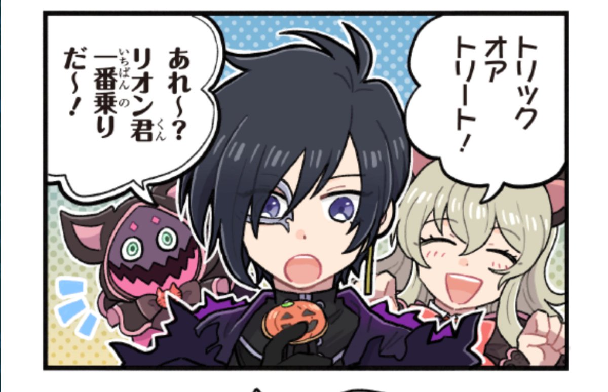 ハロウィンのエリーゼと坊ちゃんもたいへん可愛かったんですけど今回は(ジューダスと)雪合戦してるんですねかわいい…… 