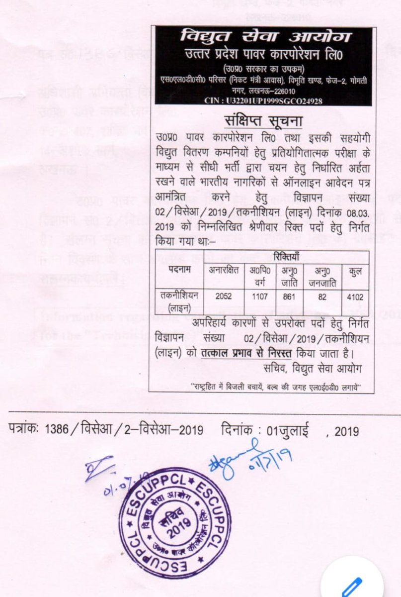 StudentpowerITI's tweet image. उत्तर प्रदेश सरकार युवा छात्र बेरोजगार
#Technician_Line_4102_Post_Be_Restored #तकनीशियन_लाइन_4102_पदों_को_बहाल_करे 

@myogiadityanath @ptshrikant @UppclChairman @Virendrauptv @Er_VikashMaurya @brajeshlive @yuvahallabol @_govindmishra @AnupamConnects @yadavakhilesh @Mayawati