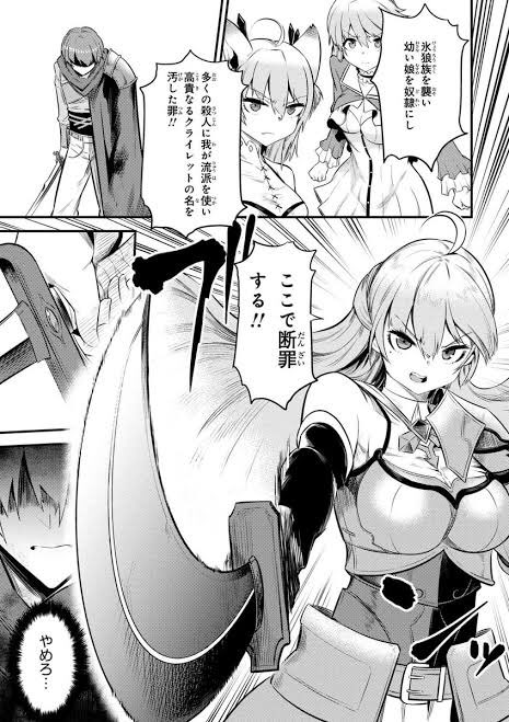 クレハ クライレットのtwitterイラスト検索結果