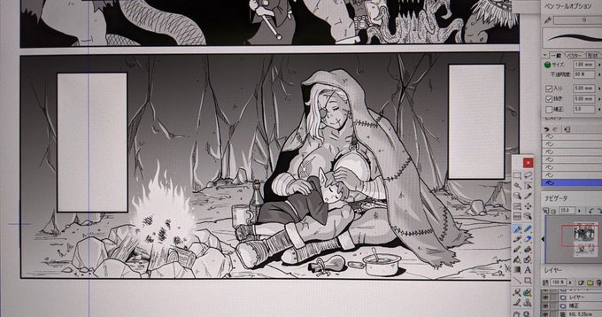 冒険者の休息。 