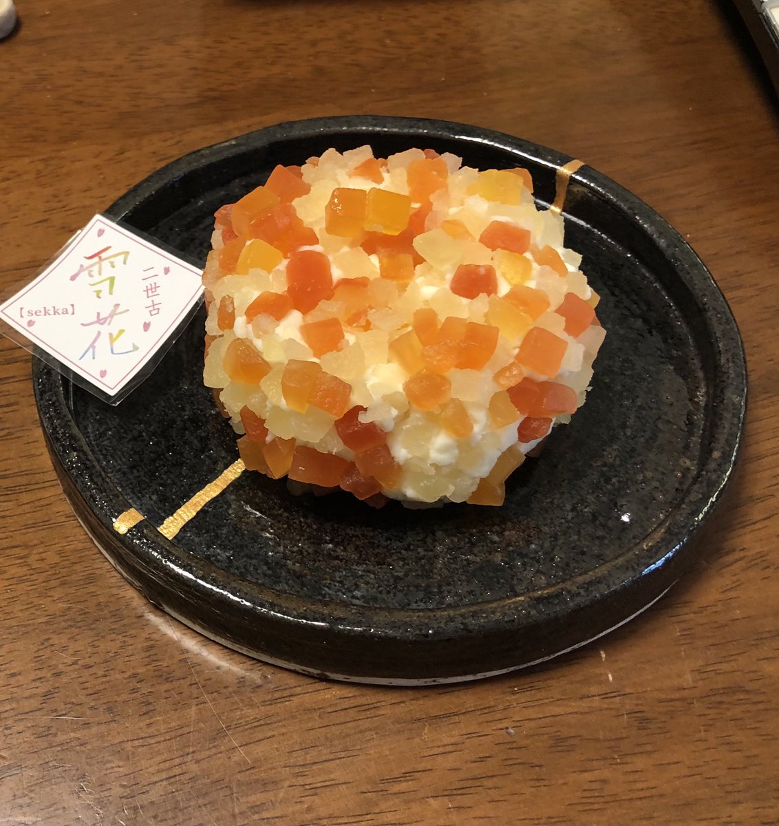 工房 ニセコ チーズ