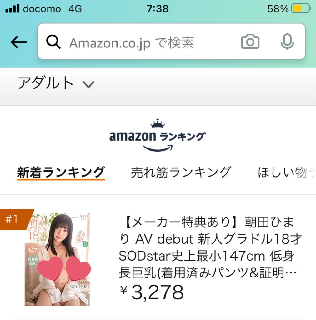 Kenji 13 08 03 見たいと思う世界の変化に あなた自身がなりなさい Amazonでも現在1位です