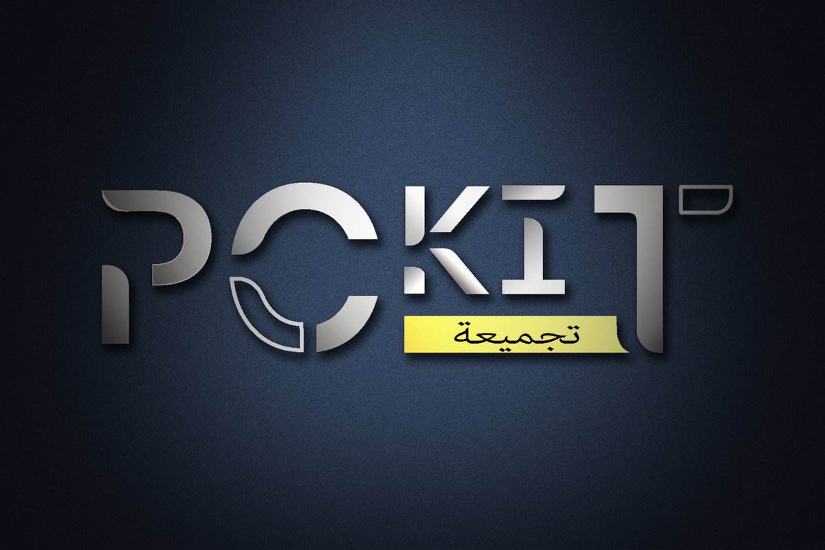 MuizMannan's tweet photo. Logo design for PCKit Company. 
.
.
.
.
.
.
.
.

.
.
#graphicdesign  #logodesign  #Logodesigner #graphics #BiggBoss14  #JungKook  #banner  #poster  #Fiverr #fiverrseller https://t.co/GDFvXJGmgC
