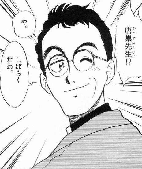 ちなみにこの唐巣神父、その後まぁいろいろあって、現代では眼鏡の似合う、ちょっと頭髪の寂しいおじさんになったのだが・・・ 