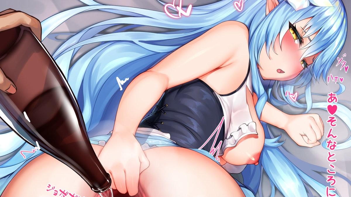 ラ〇ィママ差分 続きはFANBOXにあります。 