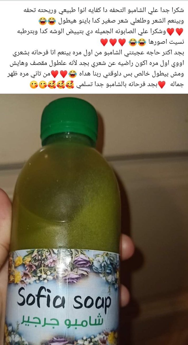 Part of the reviews about my products🥺
🥳💕

send me a message for any inquiries about my products💌🌻🙈